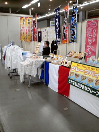 うまかもん展展示